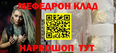 МДМА Кимры