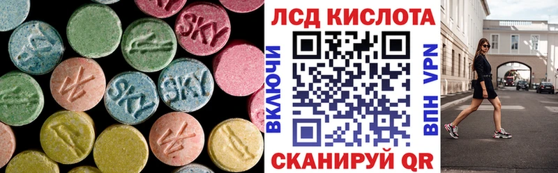 ЛСД экстази кислота  как найти закладки  Тихвин 