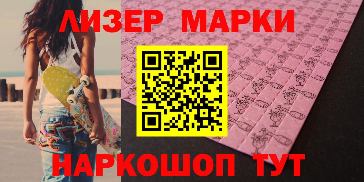 LSD-25 экстази кислота  Вход с VPN  LSD-25 экстази кислота  LSD-25 экстази  Тихвин 