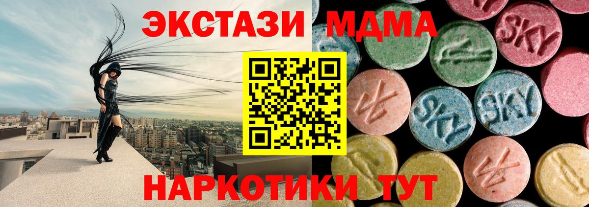 МДМА VHQ  Вход с VPN  МДМА VHQ  МДМА  Тихвин 