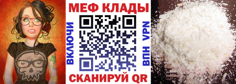 blacksprut ССЫЛКА  площадка клад  МЕФ mephedrone  Тихвин 