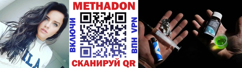 Метадон белоснежный  Тихвин 