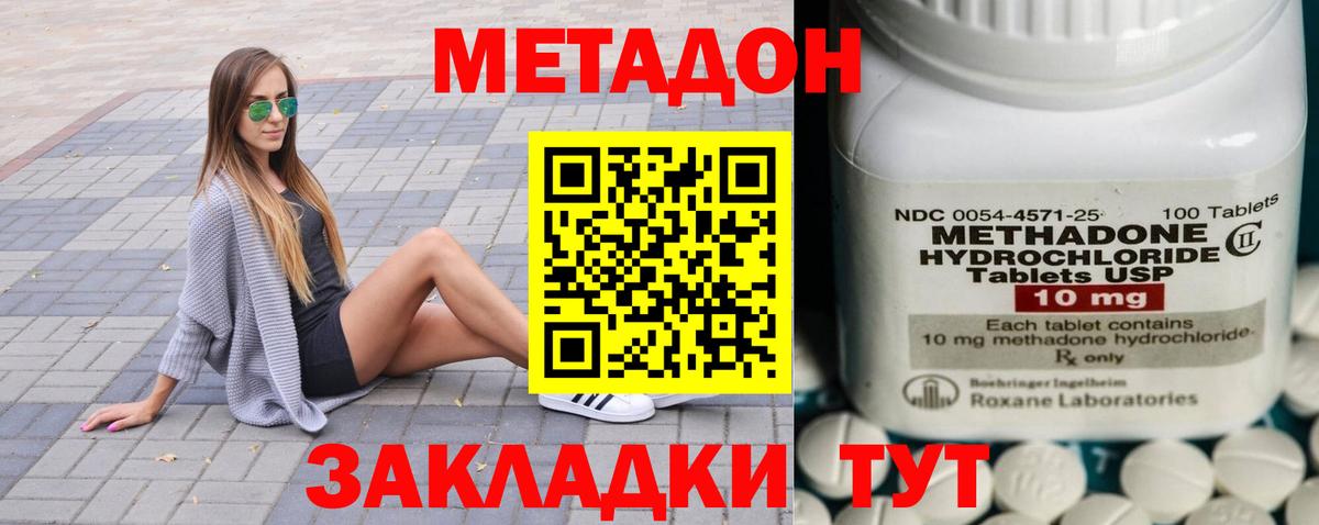 Амфетамин Тихвин