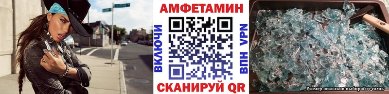 МЕТАМФЕТАМИН пудра Тихвин