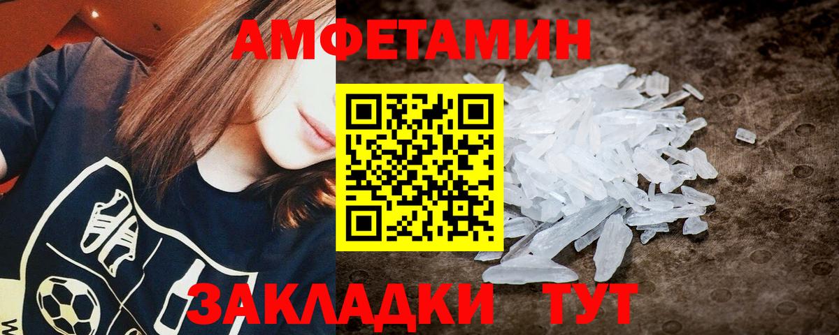 Тихвин  Метамфетамин Methamphetamine  Вход с VPN 