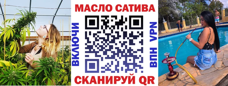 ссылка на мегу ссылка Тихвин Дистиллят ТГК гашишное масло