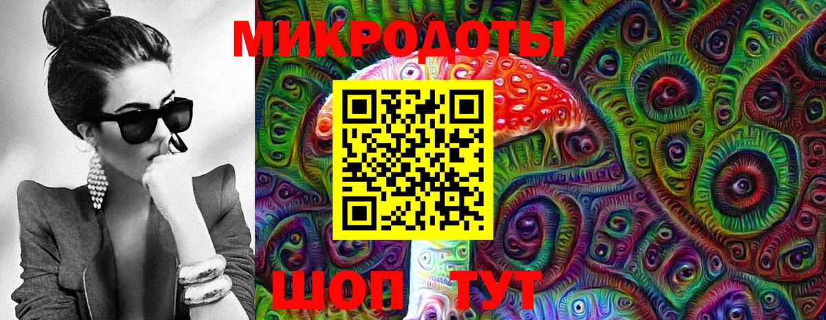 Галлюциногенные грибы мухоморы  Вход с VPN  Тихвин 
