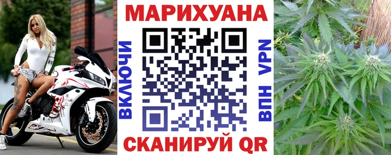 Каннабис Ganja  Тихвин 