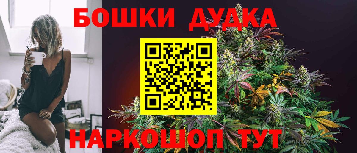 Тихвин  МАРИХУАНА конопля  Вход с VPN  Бошки Шишки гибрид  Бошки марихуана тримм  Конопля марихуана 