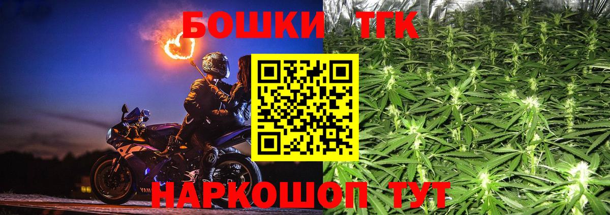 Конопля планчик Тихвин